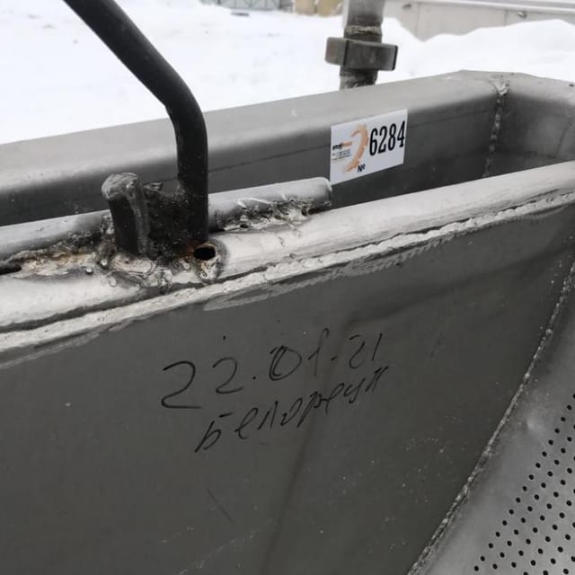 Ванна творожная 2,5м3 с сеткой инв.6284