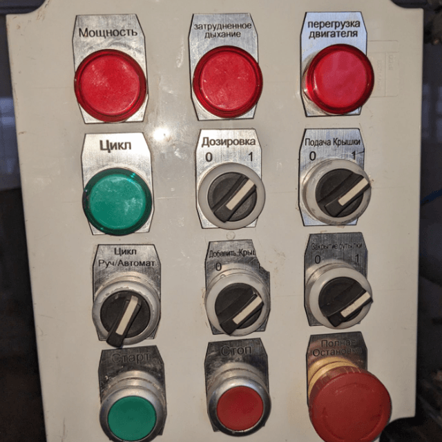 Моноблок розливо-укупорочный по розливу в ПЭТ  0,5-1,0 л, пр-во Сербия е.2045