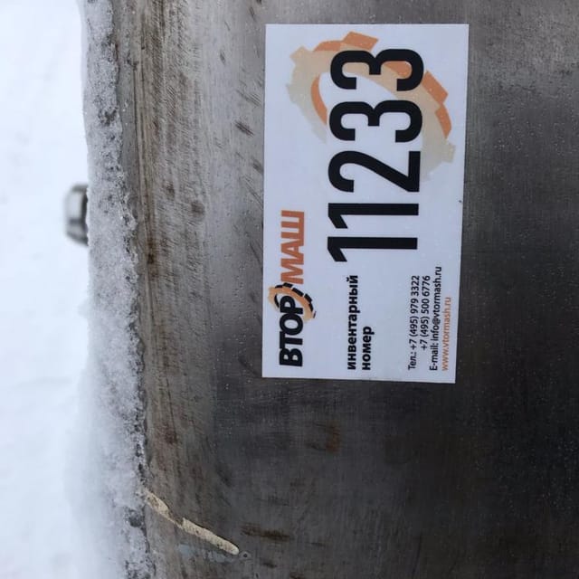 Емкость 3куб.м одностенная инв.11233