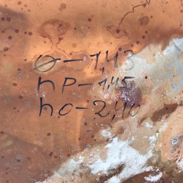 Емкость 3куб.м одностенная инв.11233