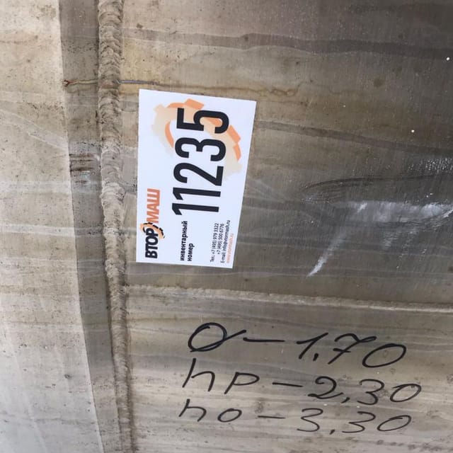 Емкость 5,2куб.м.  стенка 4мм инв.11235