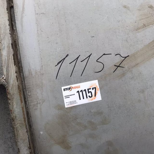 Виганд-8000 инв.11157