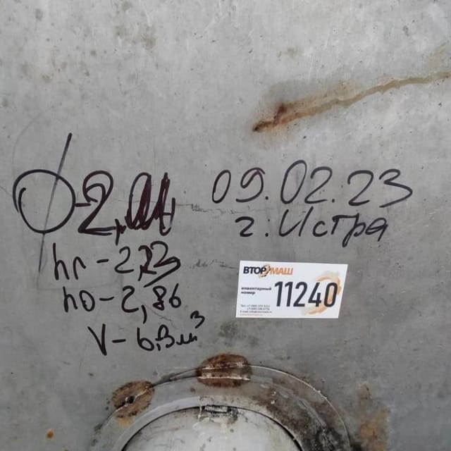 Емкость термос 6м3 инв.11240