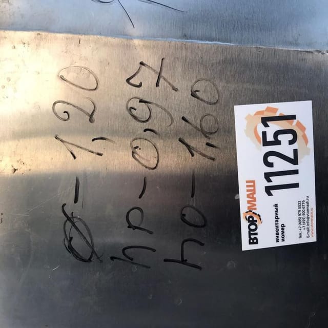 Емкость 1м3 одностенка инв.11251