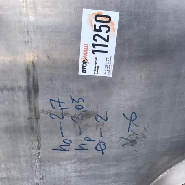 Емкость термос 6 кубов инв.11250