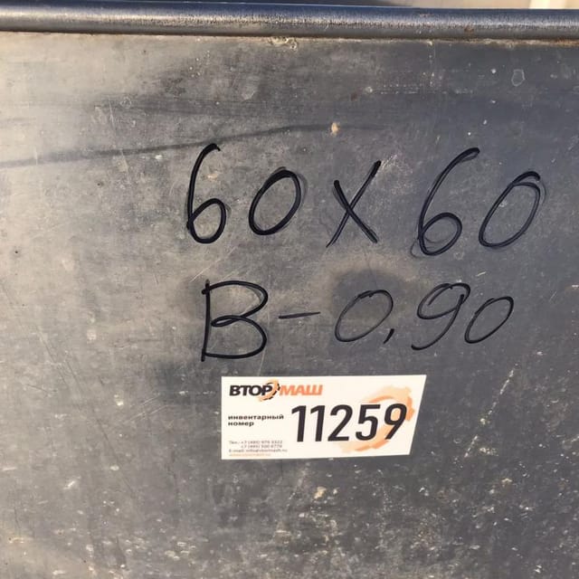 Ванна двух-секционная 280л инв.11259