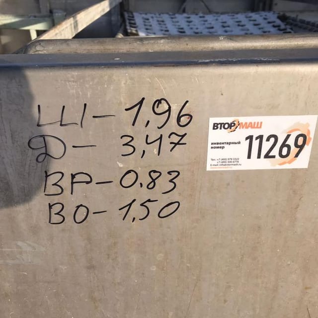 Ванна с сеткой объемом 5,5куб.м.инв.11269