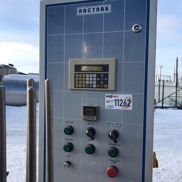 Фасовщик в стаканчики (75мм) ПАСТПАК-Р инв.11262