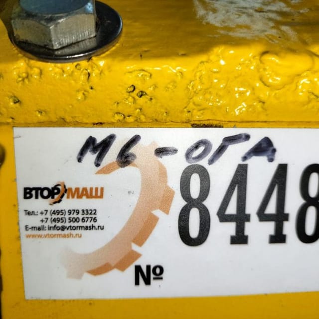 Гомогенизатор масла М6-ОГА инв.8448