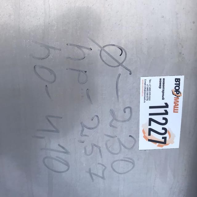 Емкость 10 кубов одностенка инв.11227