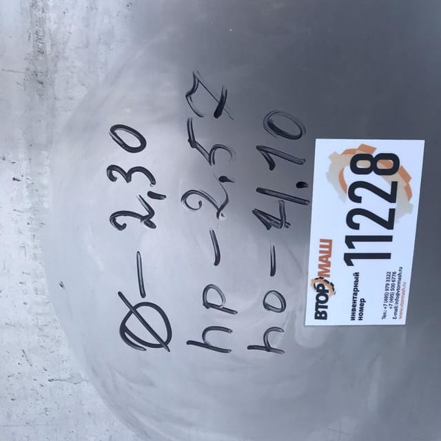 Емкость 10 кубов одностенка инв.11228