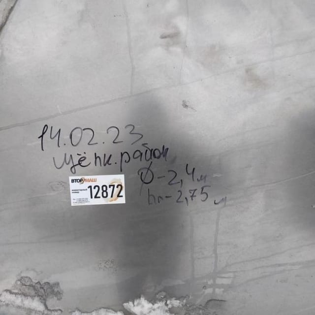 Емкость 6м3 термос инв.12872