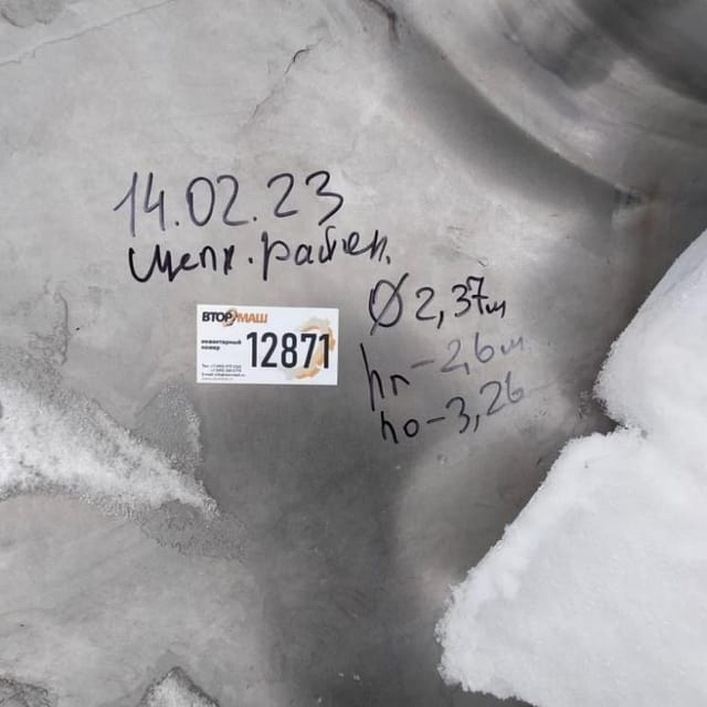 Емкость 6м3 термос инв.12871