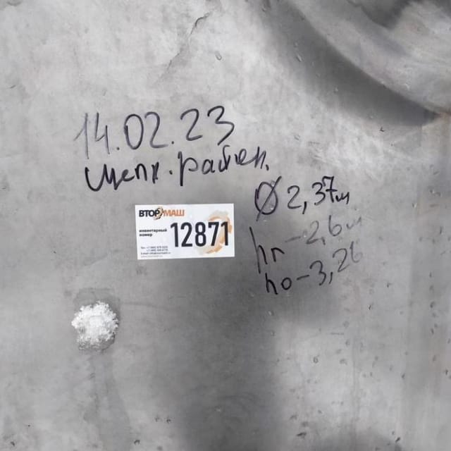 Емкость 6м3 термос инв.12871