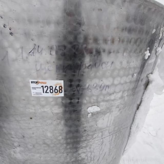 Емкость ОЗУ-ВДП 630л инв.12868