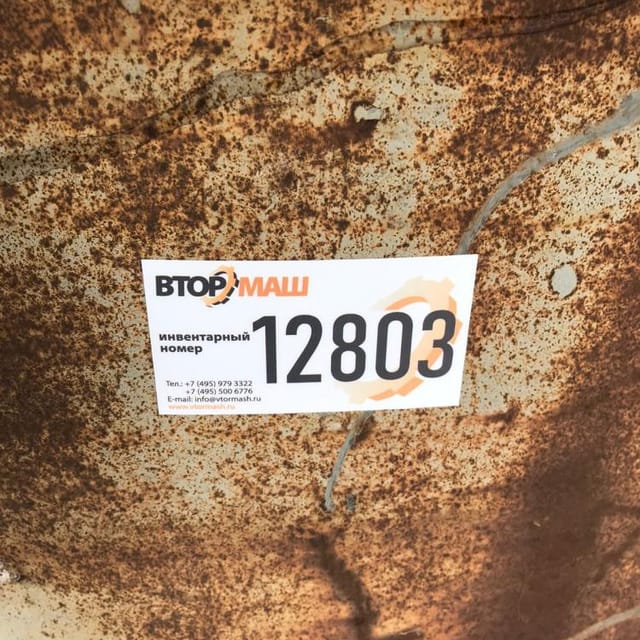 Сборник эмалированный СЭРН-1,6-2 1,6 куб.м  инв.12803