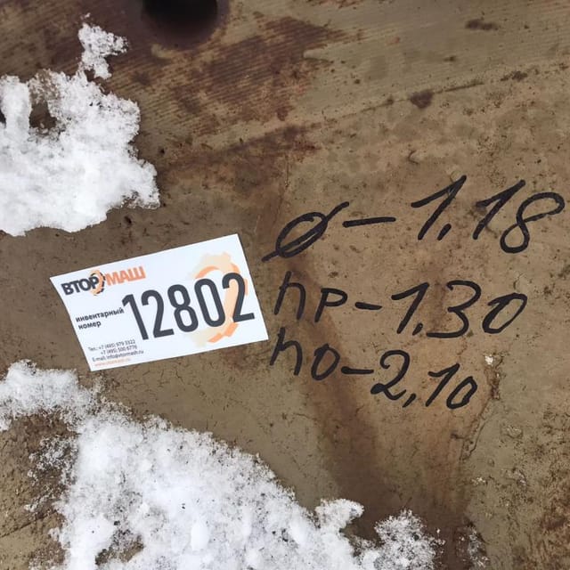 Реактор эмалированный 2м3 инв.12802