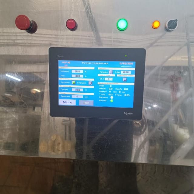 Котёл плавитель УМТИ-СИ-300