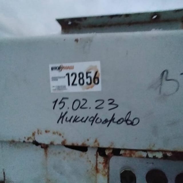 Миксер МПВ 60 инв.12856