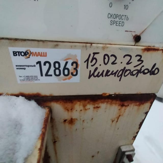 Горизонтальный упаковщик SINLON SL-97 инв.12863