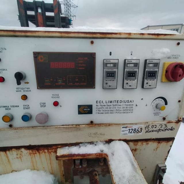 Горизонтальный упаковщик SINLON SL-97 инв.12863