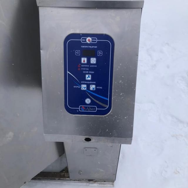Котел варочный Abat КПЭМ-350 инв.9977