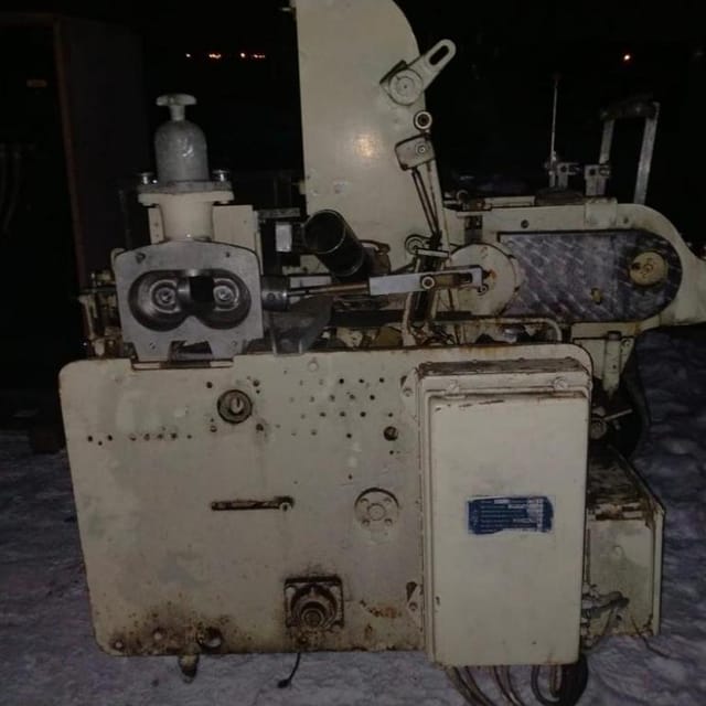 АРМ некомплект инв.12822