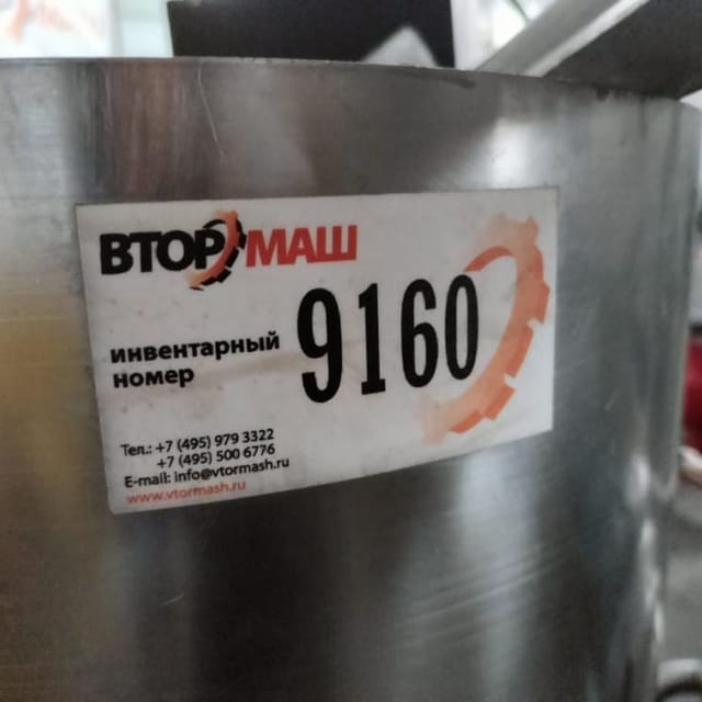 Пастеризатор ПМР-02-ВТ инв.9160