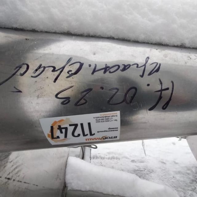 Емкость Я1-ОСВ 2,5м3 инв.11247