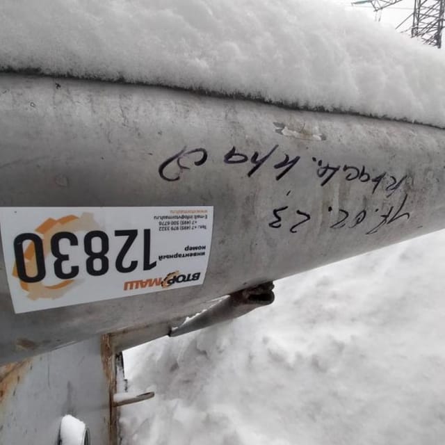 Емкость Я1-ОСВ 2,5м3 инв.12830