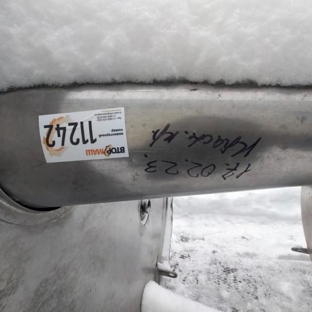 Емкость Я1-ОСВ 4м3 инв.11242