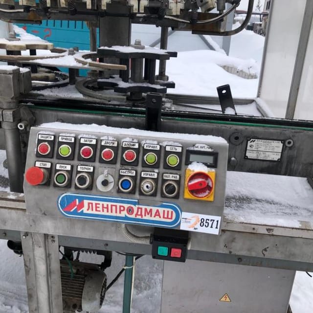 Ополаскиватель Ленпродмаш инв.8571