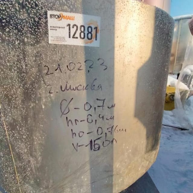 Емкость 150л с рубашкой инв.12881