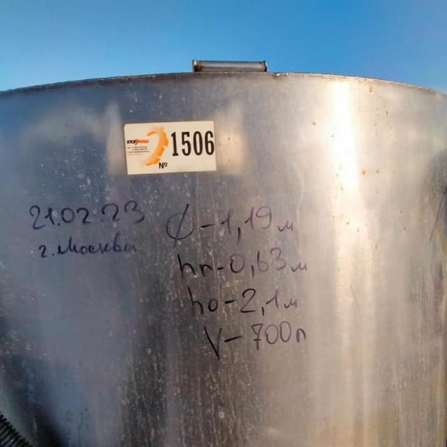 Емкость 700л с рубашкой и мешалкой инв.1506