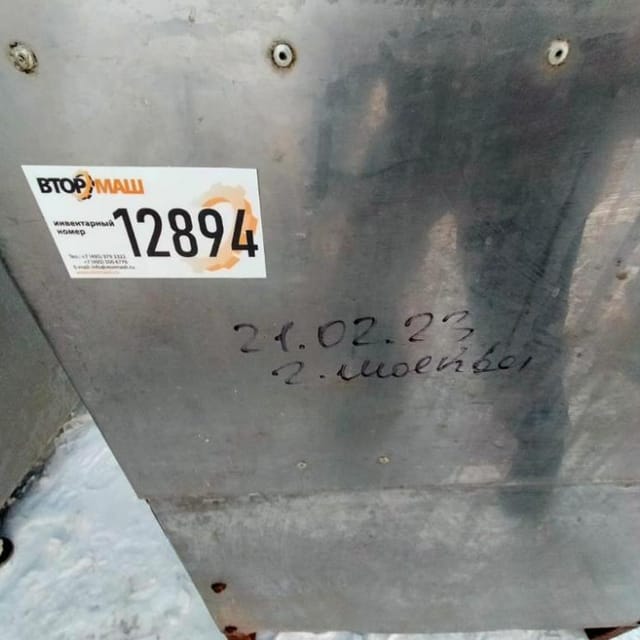 Гомогенизатор инв.12894