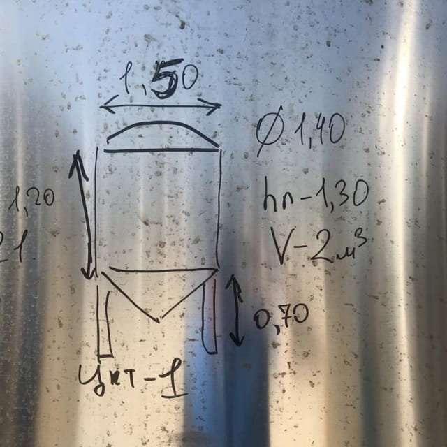 ЦКТ, емкости объемом  2куб.м.