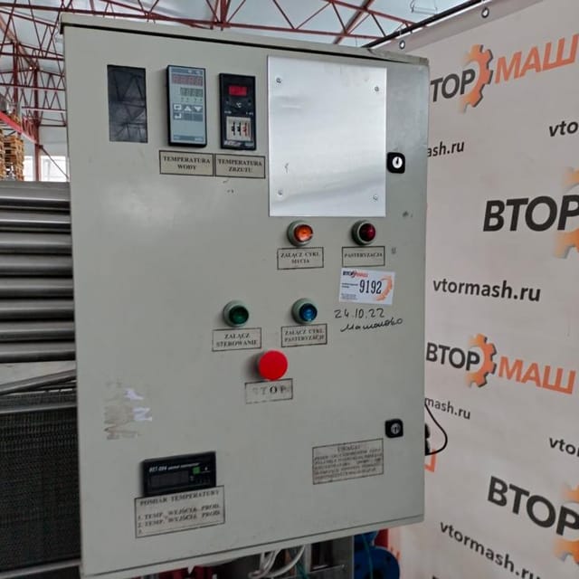 Пастеризатор WSE/Z-04 4т инв.9192