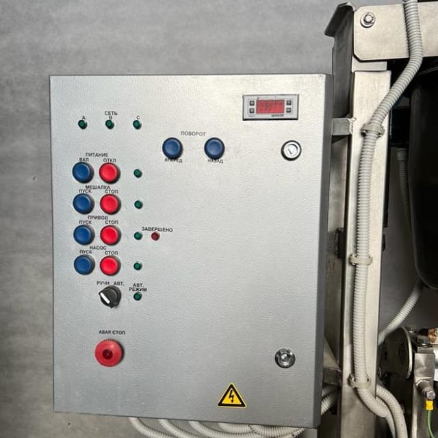 Куттер ИПКС-032-50(Н) инв. 10464