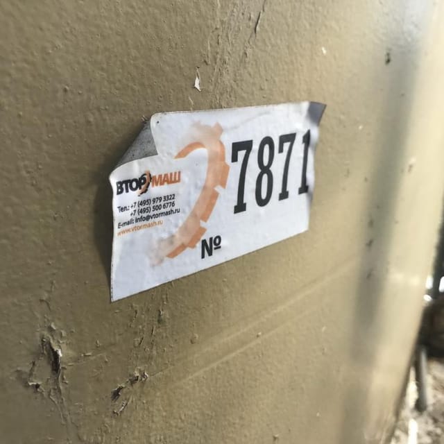 Стальная для глазури 4 куба инв.7871