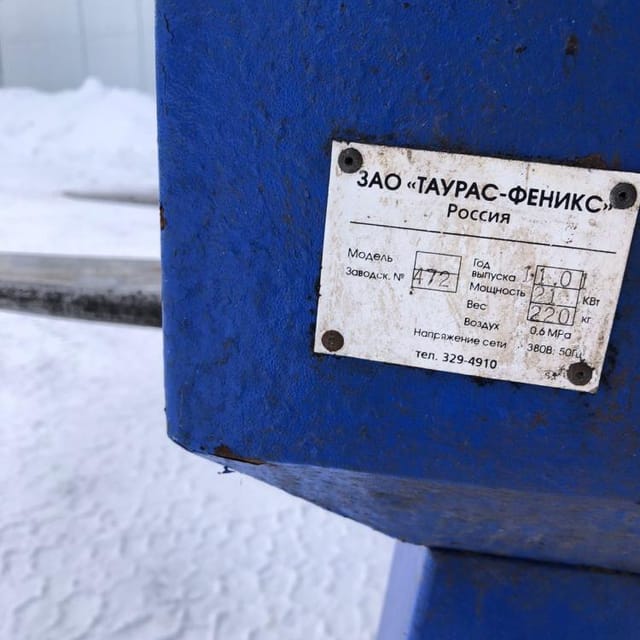 Термоупаковочная машина с группиратором Таурас Феникс инв.9834