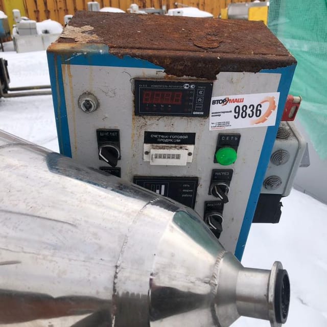 Фасовщик в стаканчики Алур-1500 инв.9836