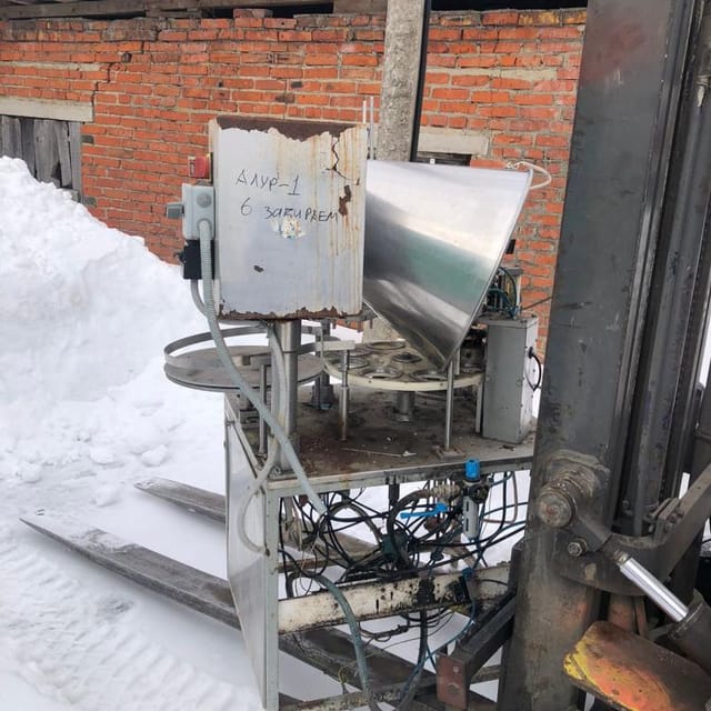 Фасовщик в стаканчики Алур-1500 инв.9836