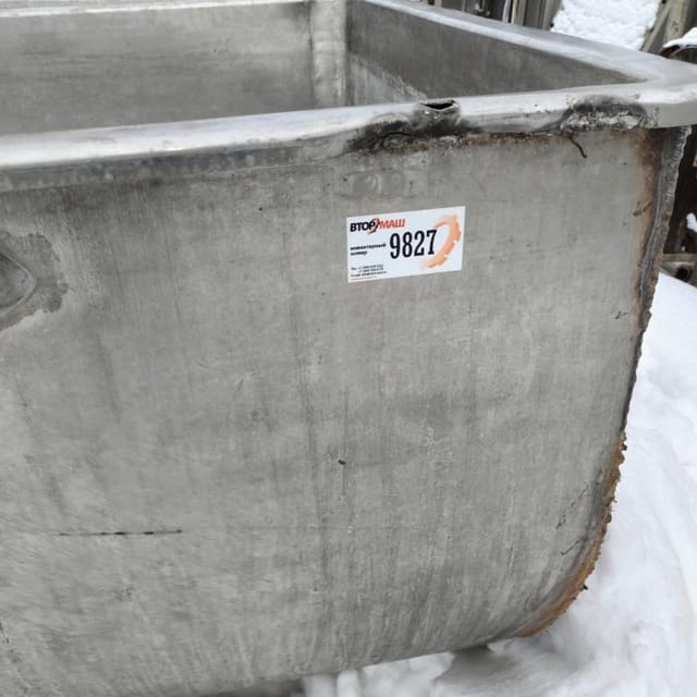 Ванна ВТН 2,5 инв.9832