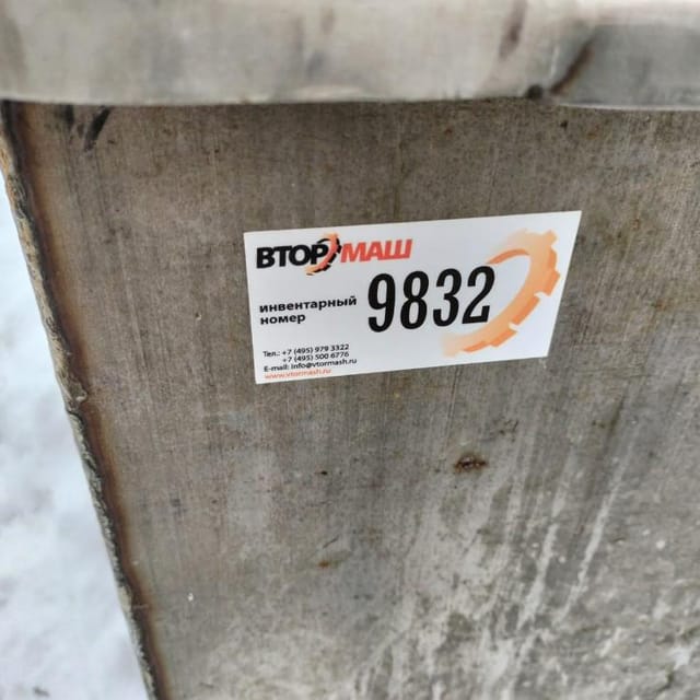 Ванна ВТН 2,5 инв.9832