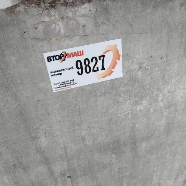 Ванна ВТН 2,5 инв.9832