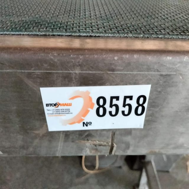 Транспортер шириной 35см инв.8558