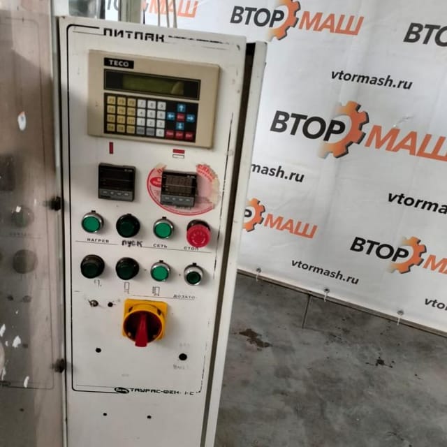 Фасовщик Таурас Феникс инв.9961