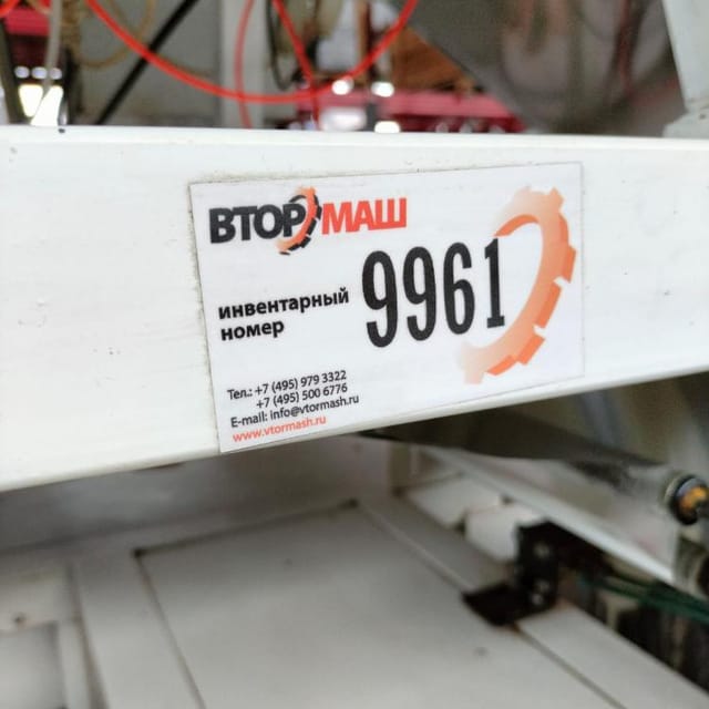 Фасовщик Таурас Феникс инв.9961