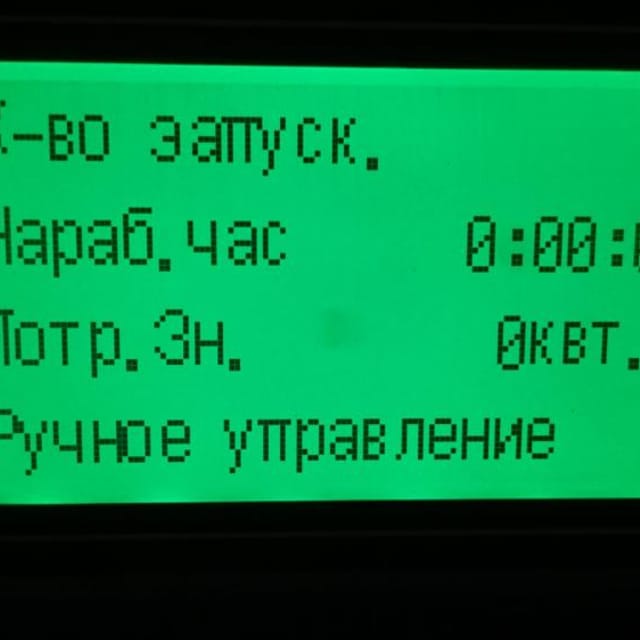 Дизель-генераторная установка FG -Wilson P1250 1000 кВт