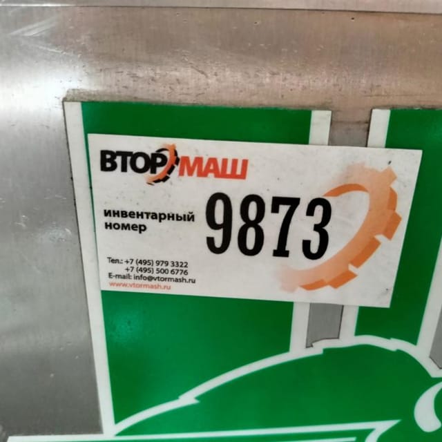 Гомогенизатор FBF-5030 5т Италия инв.9873